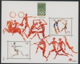 2000 Portugal MS.2807 Olympic Games Mini Sheet U/M (MNH)