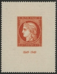1949 France Stamp Centenary 'CITEX' SG.1071a mounted mint