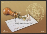 2004 Portugal MS3149 Philatelic Federation Mini Sheet  U/M (MNH)
