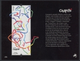 2010 Portugal MS.3800 Chapito Circus School Mini Sheet U/M (MNH)