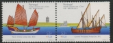 2001 Portugal SG.2896-7 Ships Set of 2 values U/M (MNH)