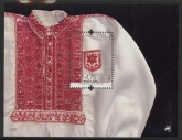 2011 Portugal MS.3874 Embroideries Mini Sheet U/M (MNH)