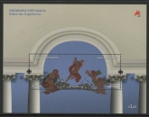 2012 Portugal MS.4024 Engineers & Engineering Mini Sheet U/M (MNH)