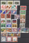 1975 Portugal Complete Year Sets only U/M (MNH)