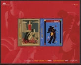 2003 Portugal MS.3005 Europa Mini Sheet U/M (MNH)