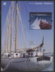 2012 Portugal MS.3985 Training Ships Mini Sheet U/M (MNH)