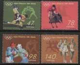 1996 Portugal SG.2501-4 Olympic Games Atlanta Set of 4 values U/M (MNH)