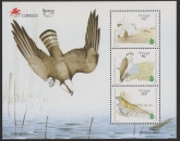 1995 Portugal MS2421 Europena Conservation Year Mini Sheet U/M (MNH)