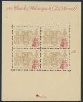 1995 Portugal SG.2464 Ann of Accession of King Manoel I Mini Sheet U/M (MNH)
