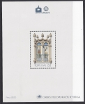 1988 Portugal MS.2107 UNESCO Mini Sheet U/M (MNH)
