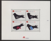1994 Portugal MS.2378 Capital of Culture Mini Sheet U/M (MNH)