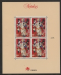 1995 Portugal MS.2482 Christmas Mini Sheet U/M (MNH)