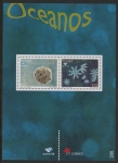 1998 Portugal MS.2601 Expo 98 Mini Sheet U/M (MNH)