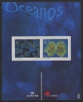 1998 Portugal MS.2615 Expo 98 Mini Sheet U/M (MNH)