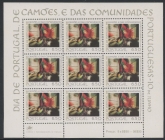 1979 Portugal MS.1760 Cameos Day Mini Sheet U/M (MNH)