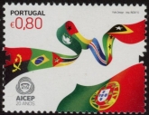 2010 Portugal SG.3815 AICEP U/M (MNH)