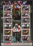 2005 IOM SG1225a 50th Anniv of Yamaha Sheetlet U/M (MNH)