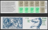 1983 FO1Aa  £1.46 Seahorse  Left Margin  'corrected rate'  good perfs. U/M (MNH)