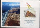 2013 Gibraltar MS.1508a Tel Aviv Stamp Exhibition Mini Sheet U/M (MNH)