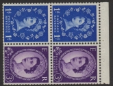 SB35 2x1d 2x3d crowns. sideways wmk. to left. perf I. (trimmed perfs).U/M (MNH)