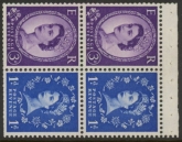 SB56 Crowns 2 x 1d, 2 x 3d  2 bands. violet phos. wmk s/way left perf AP (trimmed perfs)  U/M (MNH)