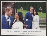 2018 Guernsey MS.1733 Royal Wedding Mini Sheet U/M (MNH)
