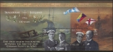 2016 IOM MS.2078 Battle of Jutland Mini Sheet U/M (MNH)