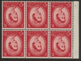 SB80a Tudor Crown 6x2½d,  wmk. inverted perf l (ave perfs). U/M (MNH)