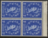 SB33 Crowns 4x1d,  wmk. crowns Left perf  AP(2E) (ave. perfs). U/M (MNH)