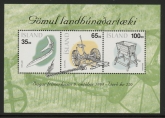 1998 Iceland MS.908 Stamp Day Mini Sheet U/M (MNH)