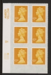 U2940  £1.33 yellow 2B  M15L Cyld. D1  grid position  R1 C3 SBP plain  DLR  U/M (MNH)