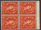 SB18 Crowns 4x½d,  wmk. sideways left. perf  AP( (good perfs) U/M (MNH)