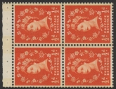 SB18a Crowns 4x½d,  wmk. sideways right. perf  AP (good perfs) U/M (MNH)