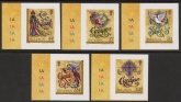 2015 IOM SG.2053-7 Christmas Set of 5 values Self Adhesive U/M
