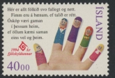 1994 ICeland SG.819 Year of the Family U/M (MNH)