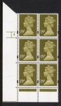 Y1682 (U263B)  19p CB bistre Harrison Cyl.4 no dot phos 41 blue fluor. U/M (MNH)